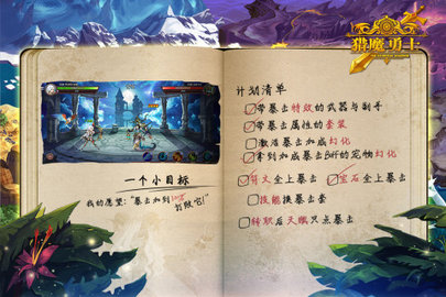猎魔勇士直装版图1