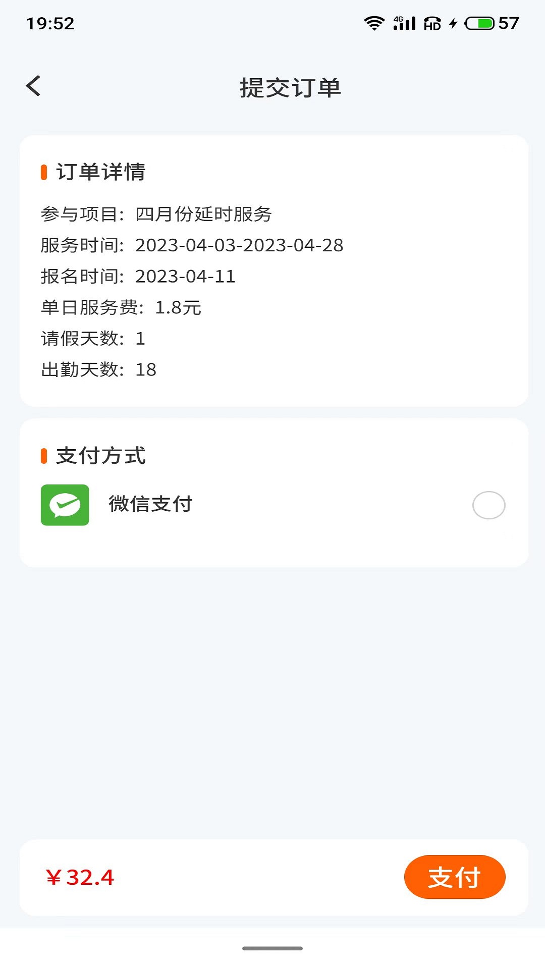 小手拉大手教育平台原版图1
