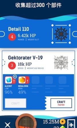 闲置潜艇游戏完整版图1