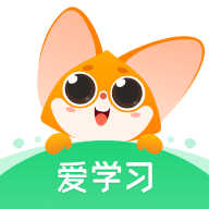 爱学习安卓官方版