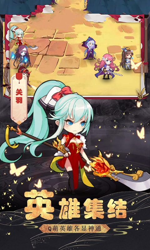 三国无双荣耀游戏纯净最新版图1