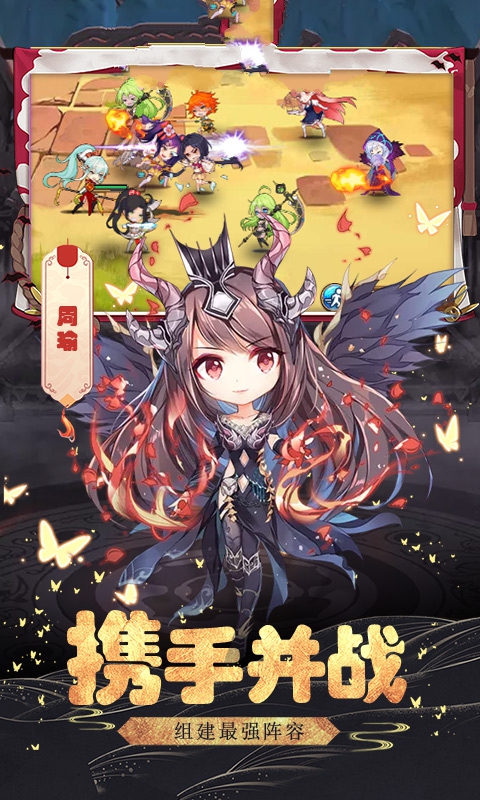 三国无双荣耀游戏纯净最新版图2