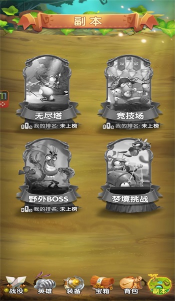 蚂蚁三国官方最新版图3
