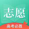 王牌高考志愿安卓版