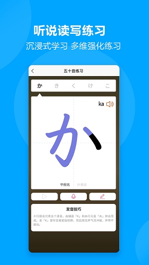 言趣教育免费原版