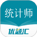 统计师优题汇安卓版
