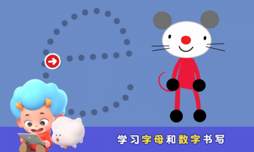 阿提鼠描画乐园直装版