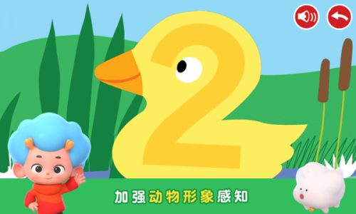阿提鼠描画乐园直装版