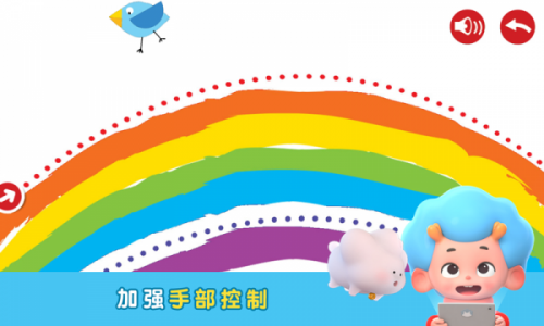 阿提鼠描画乐园直装版