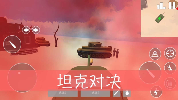 经典战争原版图2