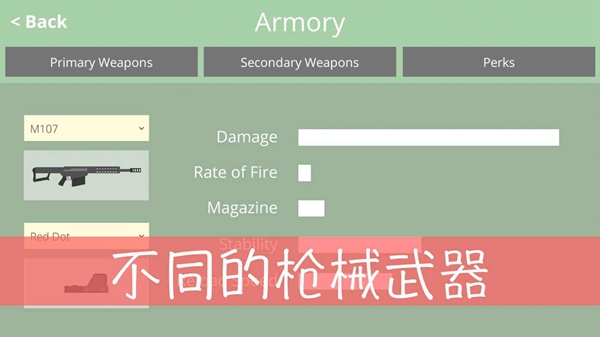 经典战争原版图5