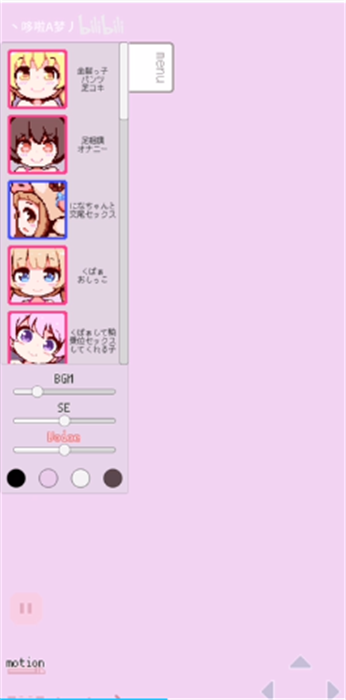 牛奶画廊像素安卓官方版截图4