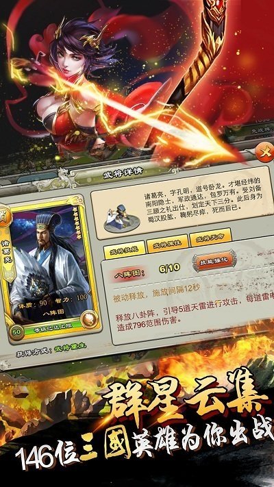 君临天下图3