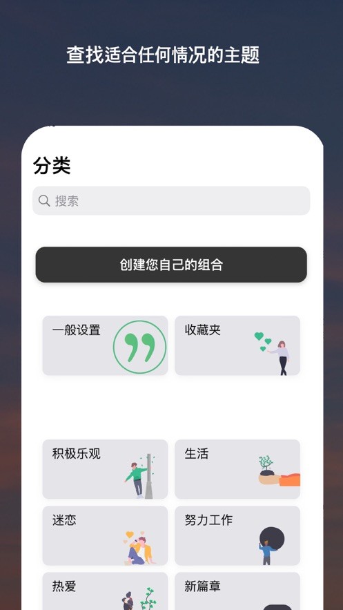 motivation官方正版
