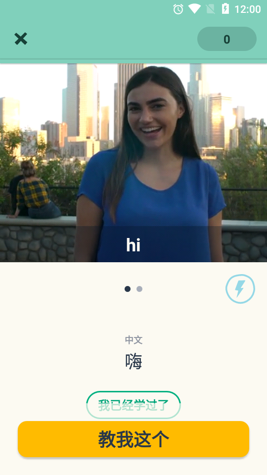 忆术家免费原版