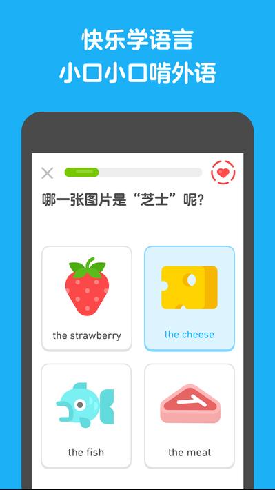 学英语正版