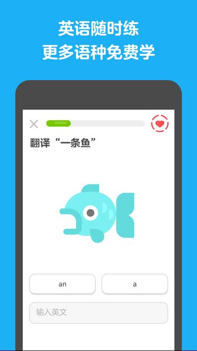 学英语正版