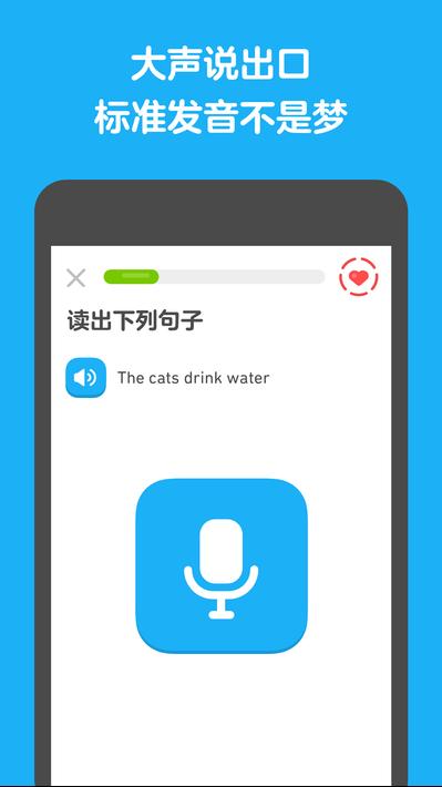 学英语正版