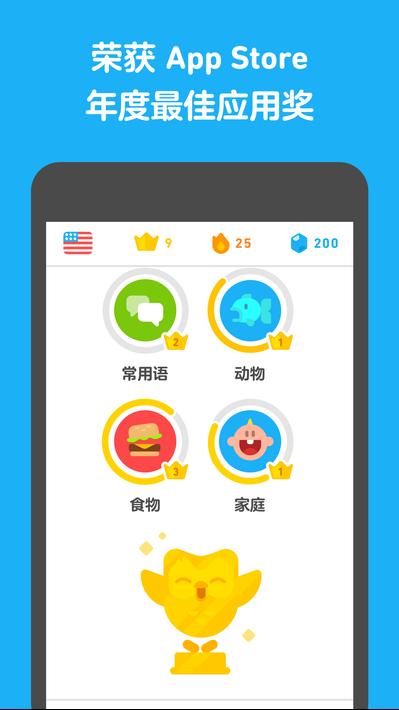 学英语正版