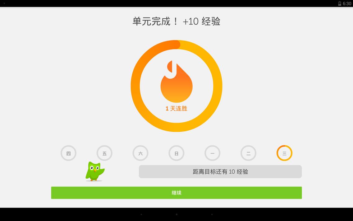 学英语正版