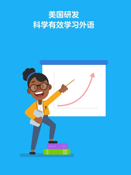 学英语正版