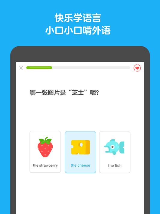 学英语正版
