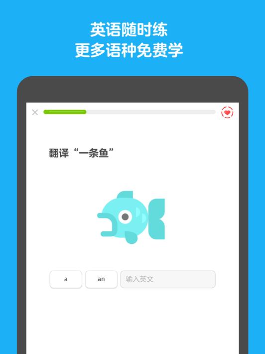 学英语正版