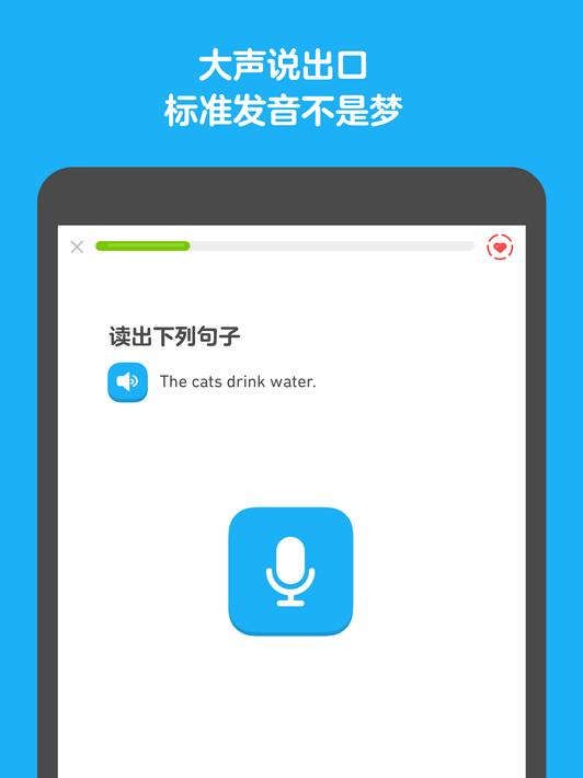 学英语正版