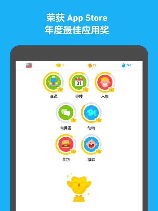 学英语正版