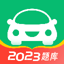 驾考一点通2026