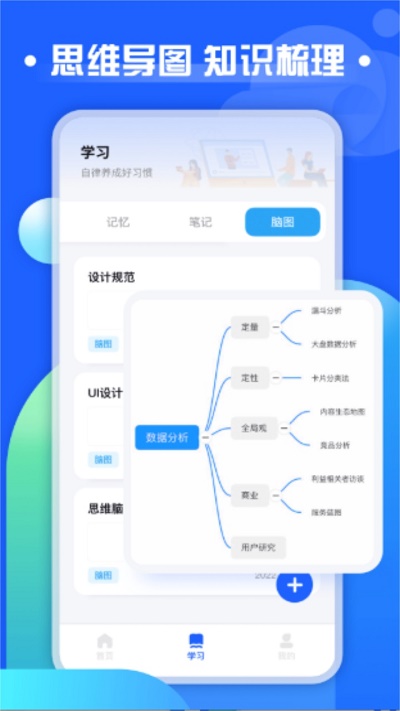 职教云考试最新免费版图1
