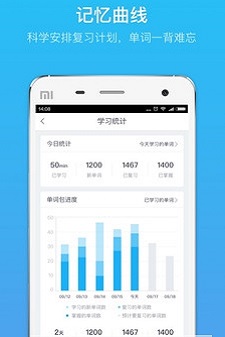 GRE单词最新免费版图2