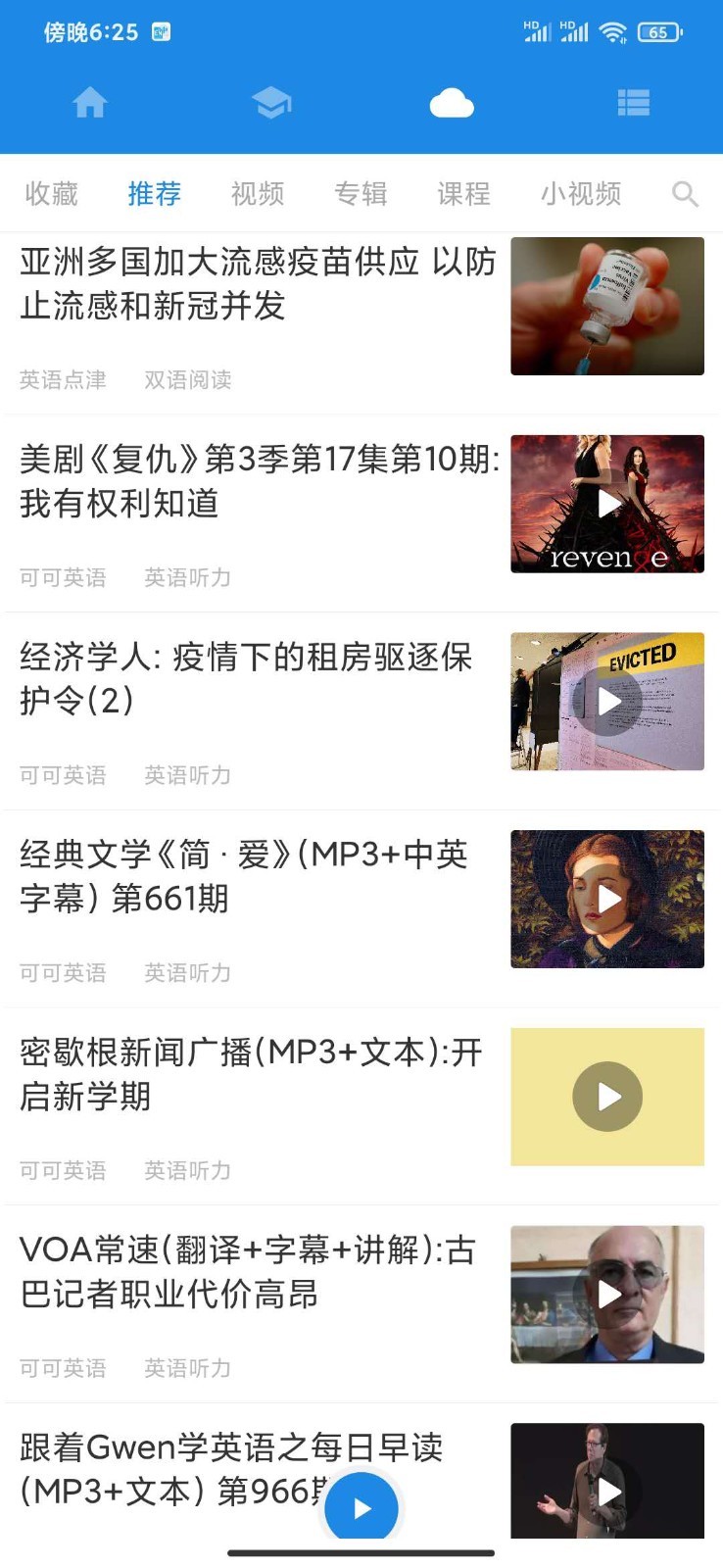 中英互译翻译图3