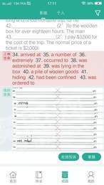 三一外语安卓直装版图3