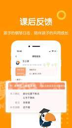 小木琴学习端直装版图2