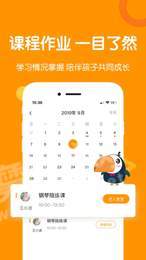 小木琴学习端直装版图3