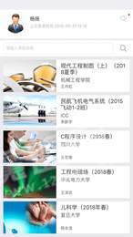 ICC学校正版图2