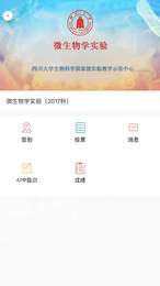 ICC学校正版图3