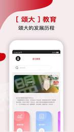 东方颂大最新免费版图2