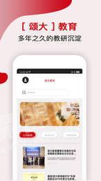 东方颂大最新免费版图3