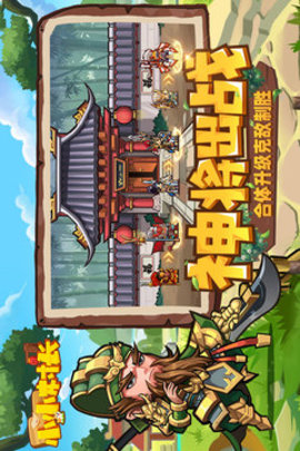 小小村长免费版(3)