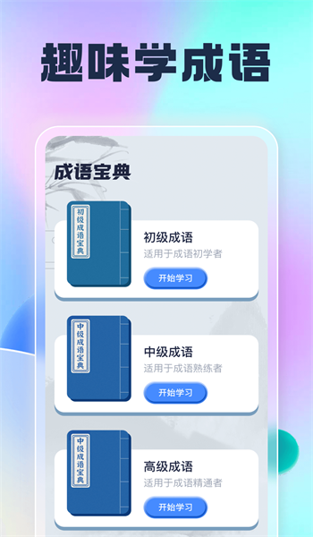 刷刷有礼通用版图1