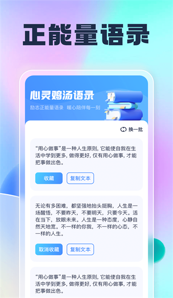 刷刷有礼通用版图3