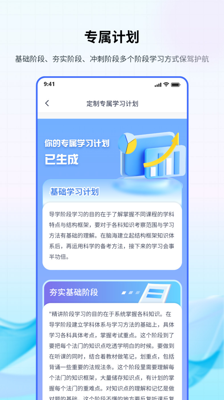 法考聚宝盆直装版图3