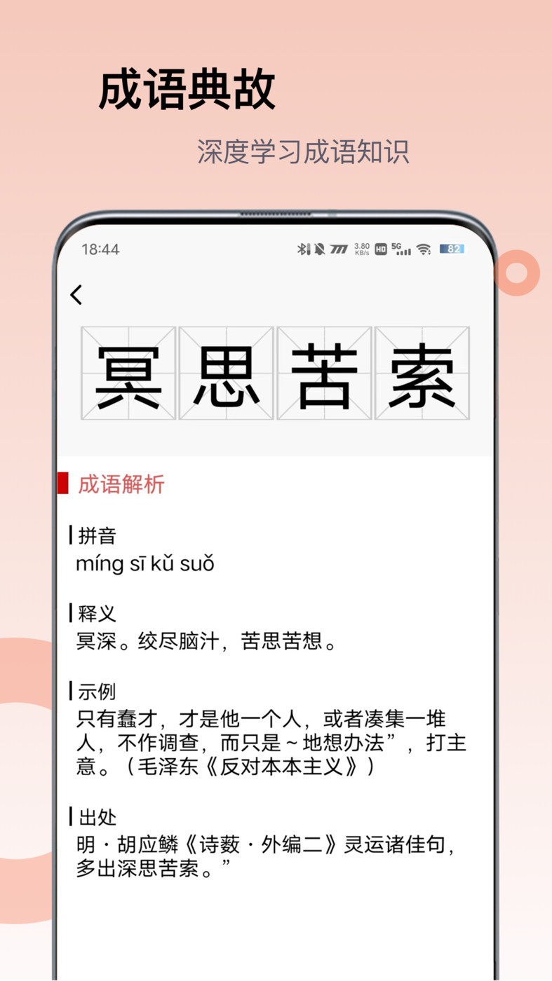 全世界历史知识库手机版图2