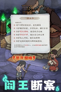 叫我大掌柜腾讯版(4)