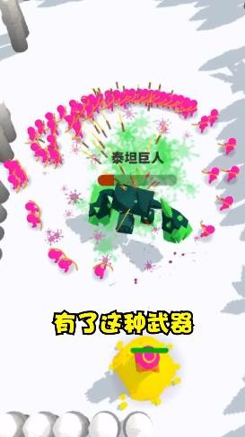 涂鸦勇士(2)