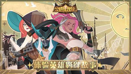 剑与远征(1)