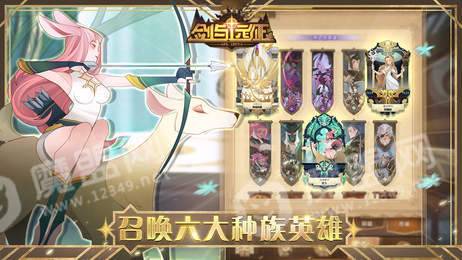 剑与远征(3)