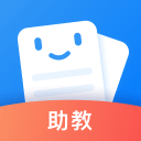 小灶答疑助教端免费版